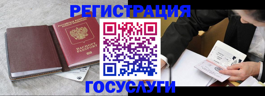 временная регистрация поиск в Костромской области