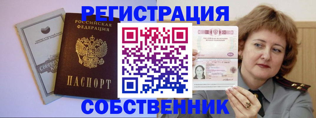 временная регистрация для всех в Костромской области